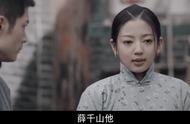 鬓边不是海棠红师姐当小妾的结局（鬓边不是海棠红做小妾结局）