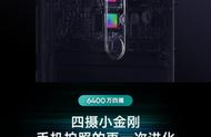 红米note8 使用技巧（红米note8操作技巧）