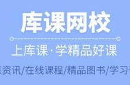 普通本科和全日制本科有什么区别（普通本科和全日制普通本科区别）