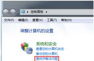 windows7没有高清音频怎么安装（win7系统未安装音频设备）