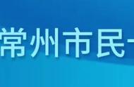 常州坐公交车如何用手机支付（常州公交车手机支付怎么用）