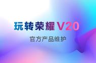 荣耀v20怎么开启锁屏（荣耀v20不用电源键怎么锁屏）