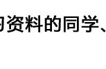 小升初数学必考应用题（小升初数学必考应用题2023试卷）