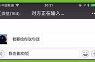 微信聊天为啥不显示对方正在输入（微信聊天信息删了怎么找回来）