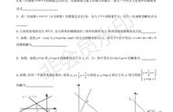 y=kx+b是正比例函数么（y=kx+b和y=kx函数的区别）