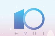 荣耀v10升级emui10.0（荣耀v10升级emui10.0过程）
