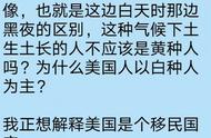 印第安人是哪一种肤色的人种（印第安人种中哪几个族像中国人）