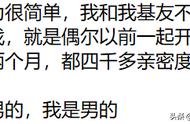 王者荣耀中恋人关系意味着什么（王者荣耀怎么看对方的恋人关系）