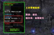 dnf2022红眼buff换装（dnf红眼buff完美换装攻略）