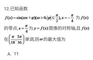 sinx单调递减区间公式（sinx的单调区间和增减性）