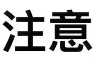 qq加好友需要发短信验证咋弄（为啥qq加好友需要发手机短信验证）