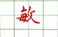 练字的方法和技巧合集（练字必学的100个技巧）