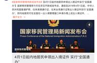 出国护照网上怎么办理流程（出国人员怎么在网上申请护照）