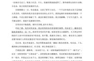 初中现代文阅读答题技巧（阅读理解48个公式）