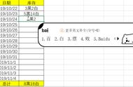 电子表格自动计算的方法（电子表格计算公式下拉自动计算）