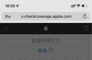 苹果充电器序列号查询官网入口（苹果充电器序列号在哪里）