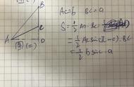 正弦定理公式怎么用（正弦定理公式一览表）