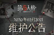 第五人格第11赛季是不是要结束了（第五人格赛季什么时候结束）