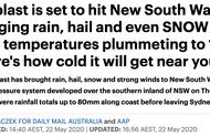 澳大利亚几月份最冷（澳大利亚悉尼几月份最冷）