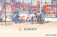 北京的春节讲了哪些时间（北京的春节详细讲了什么）
