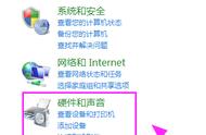 win7怎么降低cpu使用率（win7怎么发挥cpu最大性能）