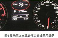 奥迪a3自动灯不亮了（奥迪a3故障灯全部亮了）