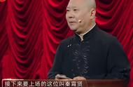 欢乐喜剧人秦霄贤决赛的助演是谁（欢乐喜剧人秦霄贤每场成绩）