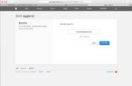 苹果id验证码在另一台设备输入（苹果id怎么在另一台设备输验证码）