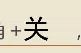 吉林体育运动学院是正规大学吗（吉林体育学院有几个学院分支）