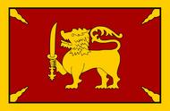 斯里兰卡国旗的进化史（斯里兰卡国旗大全）