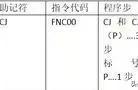 跳转指令使用技巧（跳转指令最简单的方法）