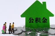 公积金封存6个月自动解封吗（辞职不干了公积金能立马提出来么）