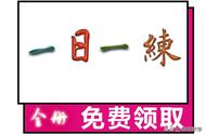 一年级100以内退位减法怎么画图（一年级下册100以内退位减法怎么教）