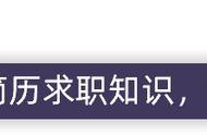 投简历最佳时间（投简历最佳时间点）