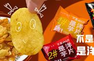 贵州特产油炸洋芋粑粑的做法（洋芋粑粑用面粉还是糯米）