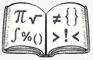 数学符号0起源图解（数学符号的由来）