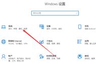 win10关机关不掉（win10快速1秒关机）