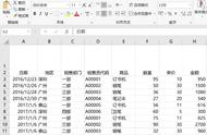 wps切片器灰色不能用是什么情况（wps找不到切片器是怎么回事）