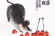 庚子鼠年太岁符图片（庚子鼠平安图片）