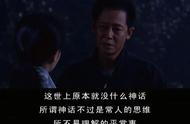 热爱晓丹认亲是第几集（热爱第35集魏晓丹认亲结局）