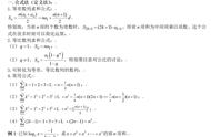 求数列前n项和的方法（斐波那契数列求第n个数）
