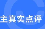 宝骏730玻璃升不上去了里面有响声（宝骏730一开小灯玻璃不能升降）