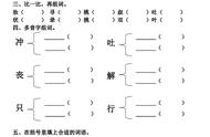 成语接龙大街小巷（大街词语接龙）