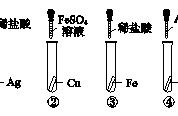 金属铝与锌哪个活泼（铝和锌化学反应）