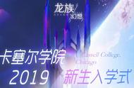 2022龙族幻想最强的职业（龙族幻想哪个职业最受欢迎）