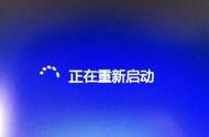 windows7无法修复后如何正常开机（windows7未正常启动修复办法）