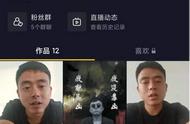 抖音上说的华子是什么意思（抖音上说的华子是什么意思呀）