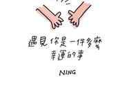 怎么使友谊保鲜（怎么让友谊保持更长时间）