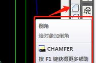 cad快捷键cha怎么用（cad中快捷键o怎么用）