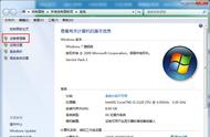 xp系统升级win7不联网怎么办